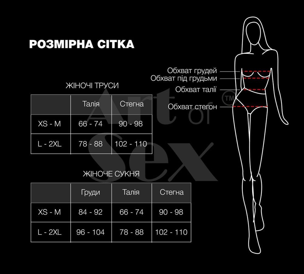 Сексуальное виниловое платье Art of Sex Jaklin, Красный, L, XL, 2XL